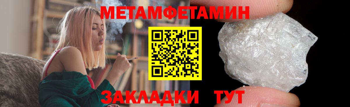 Amphetamine 97% Гурьевск