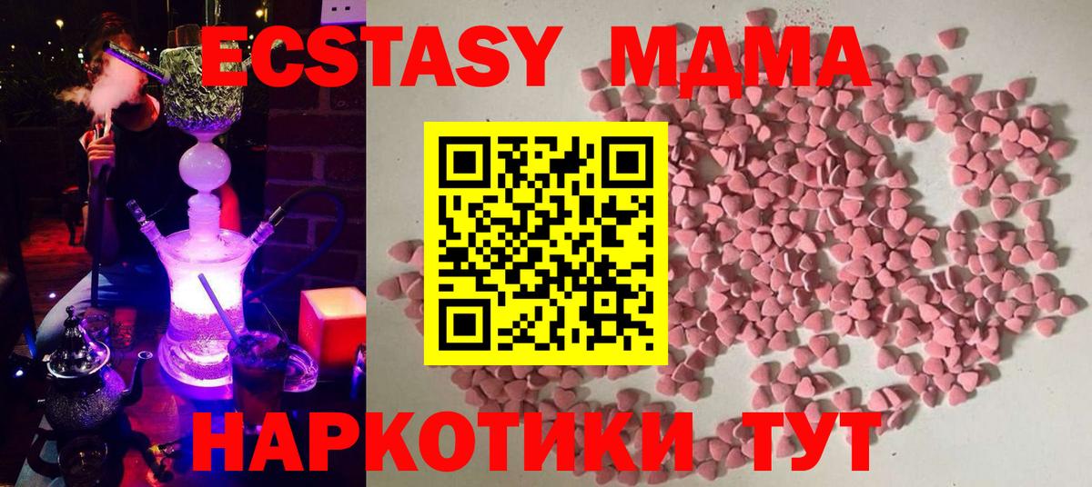 ЭКСТАЗИ louis Vuitton  Экстази 250 мг  Экстази  Гурьевск  Вход с VPN 