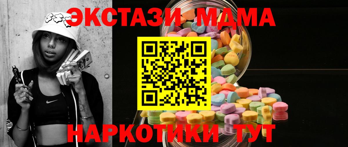 Ecstasy Дубай Гурьевск