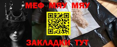 экстази Жуковский