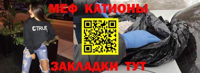 экстази Жуковский
