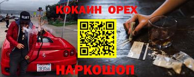 экстази Жуковский