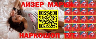 дистиллят марихуана Заводоуковск