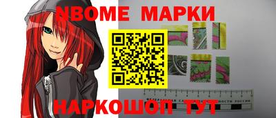 экстази Жуковский