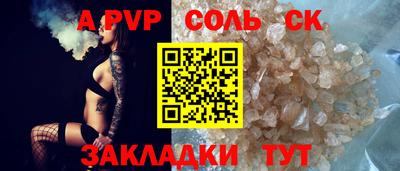 экстази Жуковский