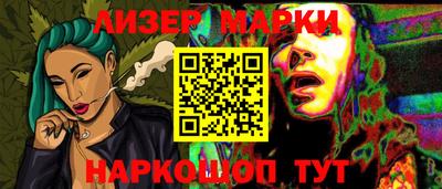 экстази Жуковский
