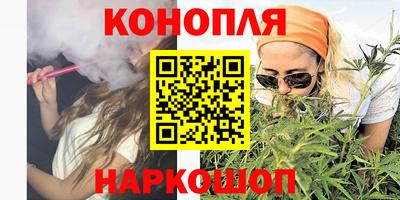 дистиллят марихуана Заводоуковск