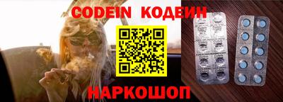 экстази Жуковский