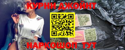 дистиллят марихуана Заводоуковск