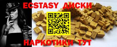 дистиллят марихуана Заводоуковск
