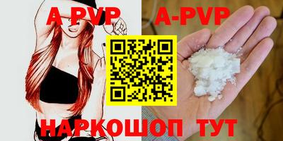 экстази Жуковский