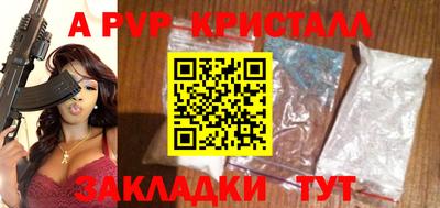 экстази Жуковский