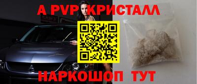 экстази Жуковский