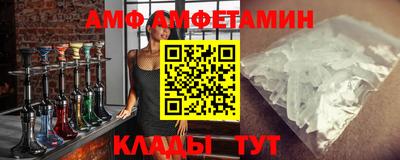 экстази Жуковский
