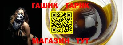 экстази Жуковский