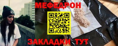 экстази Жуковский
