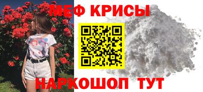 экстази Жуковский