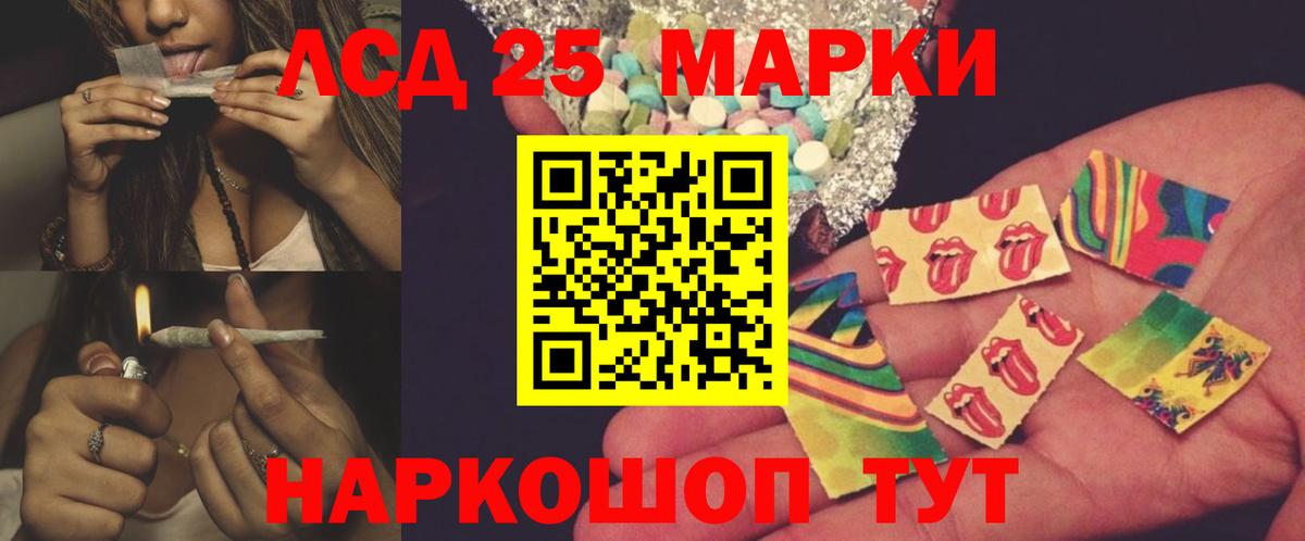 ЛСД экстази ecstasy Гурьевск