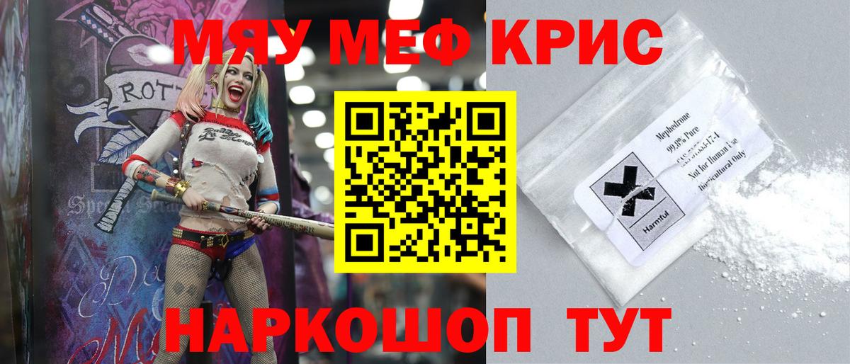 МЕФ  Гурьевск