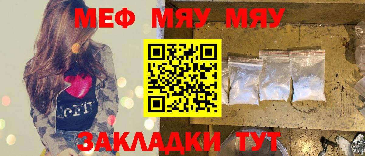 Канабис  ЭКСТАЗИ  Cocaine  Гурьевск  Вход с VPN  Мефедрон   Гашиш  A-PVP СК кристаллы 
