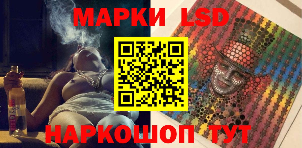 Гурьевск  Марки N-bome 1500мкг  Вход с VPN 