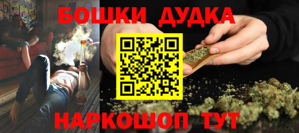 Бошки марихуана White Widow Гурьевск